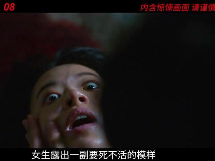 韩国最新恐怖大爆剧《夺命许愿》大结局来了! #夺命许愿 #一剪到底 #韩剧 #影视解说