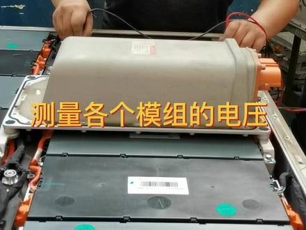 #新能源低速电动汽车 #新能源汽车 #动力电池均衡修复 新能源汽车电池包内部结构 你看过吗?