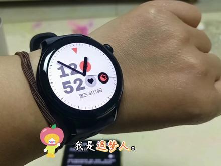 华为手表手环收不到消息提醒,如何解决?希望可以帮到你#运动手表 #智能穿戴 #抖音热门 #抖音小助手dou上热门