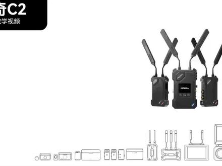 猛犸传奇C2 升级教程