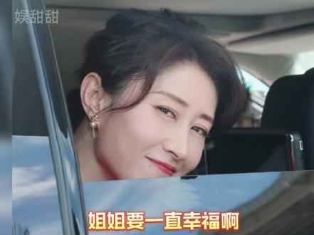 #刘大锤爆刘敏涛与男友车内激吻 刘大锤你要不进厂吧,前脚爆出姚琛和女友约会,后脚就又被光速辟谣,你这狗仔当的可以打负分了,顺便,祝福刘敏涛姐姐和素人男友的恋情,姐姐要一直幸福啊#刘大锤 #姚琛