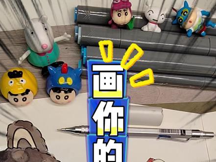 可爱的库诺米,和我一起画画吧#画画 #跟着抖音学画画 #库诺米 #创作灵感 #二次元