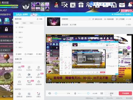 冒险岛枫之传说金兰系统 #冒险岛枫之传说