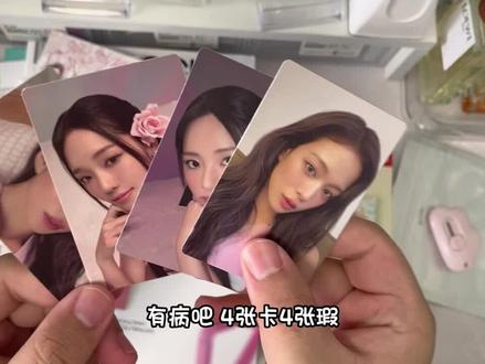 米斯正规一籍开箱,为什么每张卡都有瑕 #fromis_9 #女团 #kpop #专辑 #开箱 #小卡