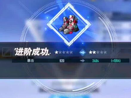 #幻塔公测塔建队 幻塔避坑指南:金装千万别忙进阶!看懂视频保你少走弯路#幻塔 #游戏 @DOU+小助手