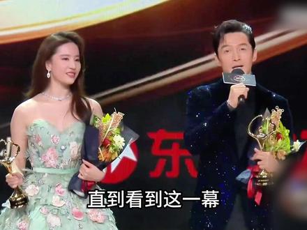直到看到这一幕,才终于明白为什么全中国只有刘亦菲不愿回忆仙剑 奇侠传了#刘亦菲 #娱乐 #娱乐评论大赏 #娱乐圈 #综艺