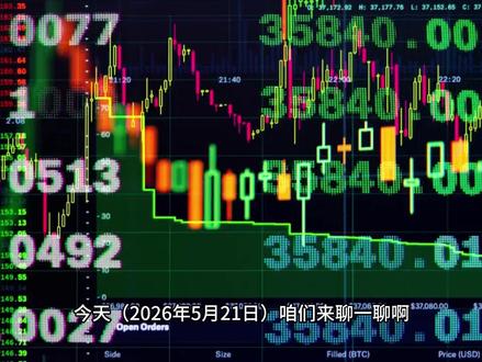 今天a股大跌的原因找到了。 #a股大跌 #股票分析 #股票市场 #财经辣评 #财经知识