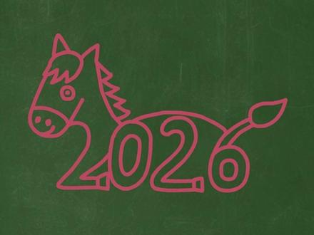 用2026画马年大吉#画画#简笔画#儿童画#创意简笔画#亲子