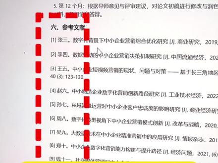 为什么不推荐你们用豆包或者deepseek写开题报告呢,原因很简单,ai率太高而且文献造假,学会这个方法,用知网的真实文献快速搞定开题#毕业论文 #开题报告 #开题报告怎么写