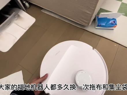 用了三个月的扫地机人有多脏,是时候换一次拖布和集尘袋了 #扫地机器人 #科沃斯扫地机器人 #生活小常识 #生活碎片 #日常vlog