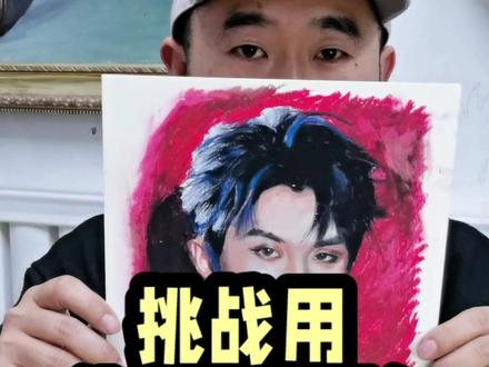 挑战马年画一位姓马的明星,你能猜出来我画的是谁吗?猜出来算我输!还想画谁?评论区告诉我#绘画#手绘#马嘉祺#挑战画100个明星#时代少年团