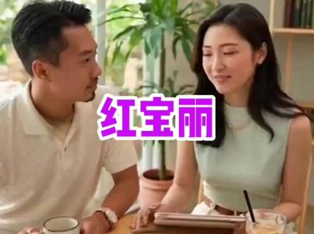 红宝丽放量涨停:化工龙头向新材料与产业链一体化突围 本视频内容仅为个人观点分享与案例探讨,不构成任何投资建议。市场有风险,投资需谨慎,任何基于本视频做出的投资决策,请理性看待,责任自负, 部分内容基于AI整理。
今天带大家深度拆解一只近期在A股化工板块中极具话题度的个股——红宝丽。1月30日,红宝丽放量涨停,全天换手率高达36%,成交额超30亿元,资金分歧与共识在同一天内完成碰撞,这背后并非单纯的情绪炒作,而是产业逻辑正在发生变化。
从基本面看,红宝丽并不是传统意义上的周期化工股,而是一家正在向“高端精细化学品 + 产业链一体化”跃迁的细分龙头。公司在聚氨酯硬泡组合聚醚领域深耕多年,是冰箱、冷链保温材料的重要上游,长期绑定海尔、美的、海信等核心客户;同时,在异丙醇胺这一精细化工中间体上,公司已跻身全球主要生产商行列,并积极切入电子级、半导体清洗材料赛道,打开第二增长曲线。
真正改变市场预期的,是泰兴基地环氧丙烷(PO)综合技改项目。该项目一旦投产,将打通“PO—聚醚”核心原料链条,实现关键原材料自给,显著降低成本波动风险,红宝丽也将从中游加工型企业,进化为具备资源掌控能力的垂直一体化公司。这正是市场给予其高估值溢价的核心原因。
财务层面,公司已走过资本开支高峰期,现金流明显改善,货币资金大幅增长,为后续业绩释放提供安全垫。短期看,高换手意味着筹码博弈激烈,股价波动难免;中长期看,若PO项目顺利达产、电子级异丙醇胺验证落地,红宝丽有望被重新定义为“新材料属性”的成长股,而不只是传统化工。
这是一只处在产业拐点、业绩拐点与情绪拐点交汇处的标的,值得持续跟踪,但也必须敬畏波动与风险。
⚠️以上内容仅为研究与交流,不构成投资建议。
——
**股票名称与代码:**
红宝丽(002165)
**相关话题标签:**
#红宝丽 #002165 #化工龙头 #新材料概念 #环氧丙烷 #聚氨酯 #电子化学品 #半导体材料 #产业链一体化 #A股研究