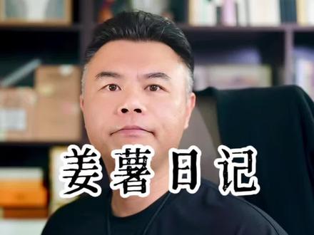 《给阿嬷的情书》最遗憾的事,就是那碗蓝导特写了足足5秒的甜汤,淑柔再没机会给木生煮了!这碗甜汤含义你懂吗?#姜薯#姜薯含义#郑木生#叶淑柔#谢南枝