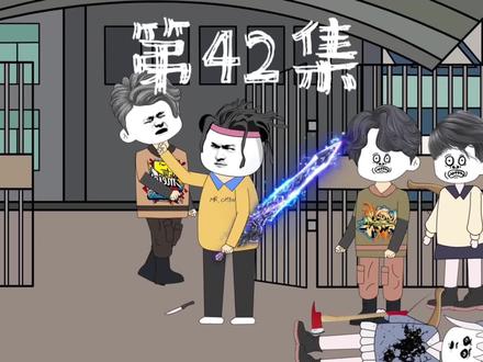 第42集 原来真相，竟如此残酷！ #丧尸 #丧尸电影 #好片推荐 #末世生存 #宅家dou剧场