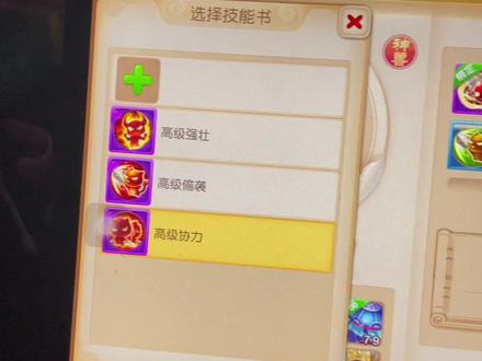 #这游戏不花钱 #梦幻西游手游 执念打书一个字