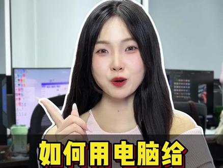 如何用电脑给MP3下载歌曲 #免费音频格式转换器 #音乐格式转换MP3#音频格式转换器