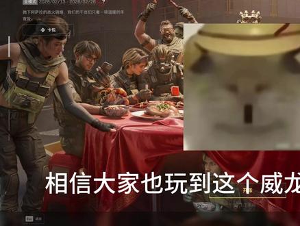 三角洲春节最新活动 #三角洲行动 #三角洲行动春节活动