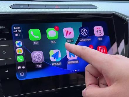 大众迈腾CarPlay无线连接教程来了,一个视频全搞定! #大众 #迈腾 #CarPlay #每天一个用车知识