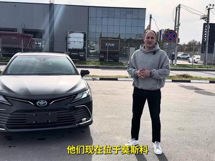 比亚迪汉的俄罗斯车主,评测来中国的凯美瑞,他说了哪些实话