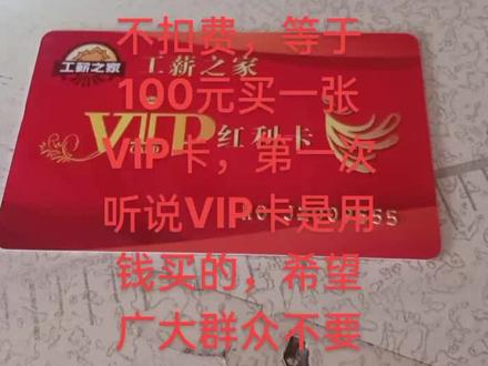 只希望大家不要上当,没有别的意思