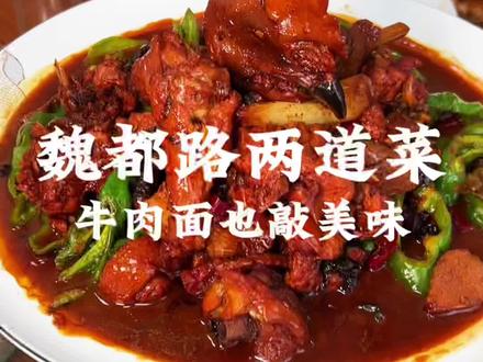 俺弟说了来了都叫吃好喝好!#这是真正的硬菜 #这才是名副其实的吃货