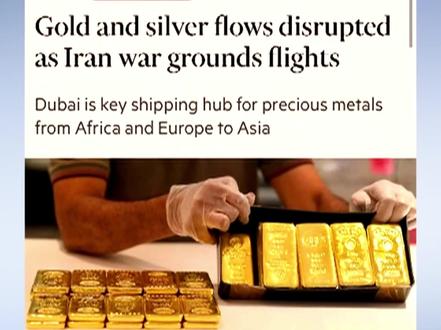 #中东冲突致迪拜航班停飞 全球20%黄金物流受冲击