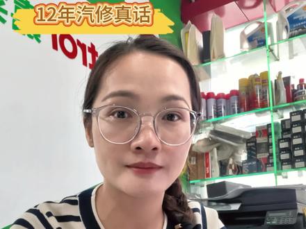 减震缓冲胶开裂别急着换,减震老化,记住只在这种情况再整套换。 #汽车保养避坑 #车主实用知识 #修车不被坑 #汽车维修干货 #减震器更换