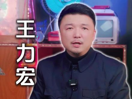 为什么说王力宏唱不了苦情歌? #王力宏 #万万没想到 #汉咖