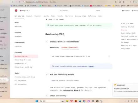0基础ai小白一键部署openclaw教程
#openclaw教程 #0基础ai小白#AI赚钱