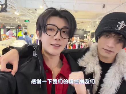 云旗郝熠然滑雪vlog来啦!感谢wink杂志!
#云旗 #郝熠然 #云熠 #滑雪 #vlog日常