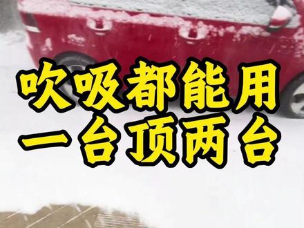 绿骑士全面升级,吹吸一体强力暴风机 #暴风机#绿骑士#清洁工具#锂电工具#电动工具