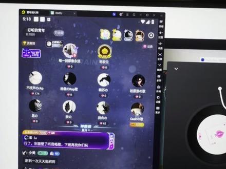 所以厅战任务过不去能怎么样呢#语音厅 #接档