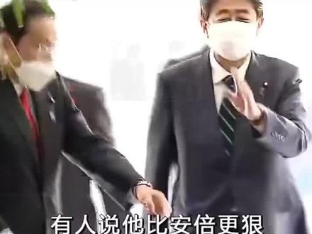 揭秘岸田文雄,他到底是怎么样当上日本首相的,真的是靠拿族的吗?