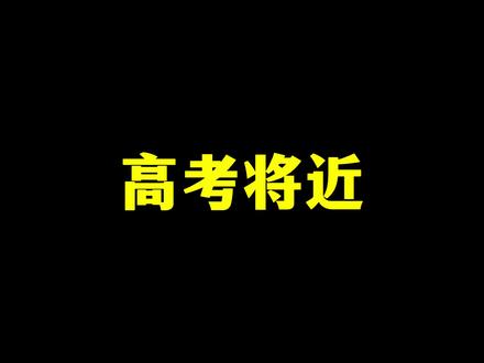 基因工程大题详解,巩固基础理清知识点 #高中生物 #高考 #基因工程 #高三 #高二