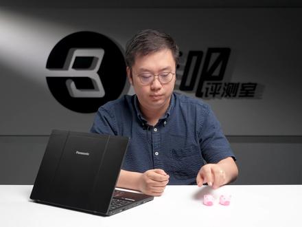 松下CF-FV4日版 评测,很难想象这是2023年的新产品
这台电脑是几个月前,我去日本出差,顺道在大阪的友都八喜买来的,是刚发布的新品,在国内是买不到的。
主要原因是松下目前在大陆已经没有To C的销售渠道了,想买到这台电脑,要么海外代购、要么只能就线下自提。
这台国外的本土电脑有什么特别的地方呢?带着好奇心,我们一起来看看吧。
#松下笔记本