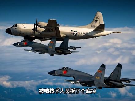 黑色星期五!美军单日五机折戟伊朗,飞行员失踪成最大耻辱 2026年4月3日,美军遭遇越南战争以来最惨痛空中惨败,单日五架战机在伊朗上空折戟,五角大楼颜面尽失。伊朗革命卫队新型防空系统先发制人,在霍尔木兹海峡击落美军 A-10C “疣猪” 攻击机,钛合金装甲被瞬间击穿,战机坠入海中。几乎同时,一架 F-15E “攻击鹰” 在伊朗西部遭导弹命中坠毁,两名飞行员弹射,一人被救、一人失踪,伊朗开出 6 万美元悬赏动员全民搜捕。美军紧急派出直升机编队搜救,却遭伊朗民众与警察持 AK-47 扫射,两架 “黑鹰” 直升机被击伤,狼狈逃回伊拉克基地。祸不单行,一架 F-16 战机侵入伊朗领空时中弹求救,最终坠毁,型号未明却成第五架损失。此战重创美军空中神话,而导火索正是前一天美军内部大地震 —— 国防部长赫格塞斯临阵撤换反对地面进攻伊朗的陆军参谋长兰迪・乔治,同时清洗两名高级将领,指挥链陷入混乱新华网。伊朗凭借升级防空系统、疑似俄制 S-400 技术与反隐身雷达,精准猎杀美军主力战机。更致命的是,坠毁 F-15E 搭载顶尖机密技术,恐被伊朗与中俄解析。特朗普急提 48 小时停火遭伊朗强硬拒绝,前外长扎里夫趁机抛出停火方案,以核限制换全面制裁解除,却引爆伊朗内部分裂。单日五机坠毁、飞行员失踪、指挥内讧、技术泄密,美军深陷伊朗战场泥潭,空中优势彻底崩塌,中东战局彻底逆转。#中东 #中东局势 #伊朗