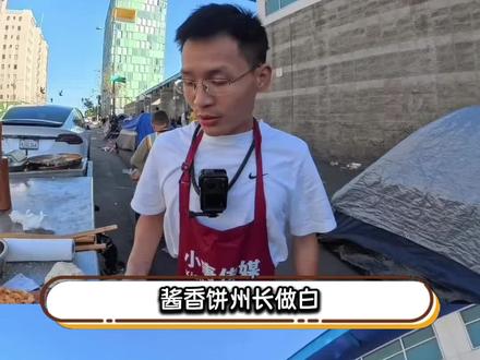 费城最不能惹的是卖中式炸鸡饭的华人老板#费城#万万没想到#震惊#抽象#炸鸡