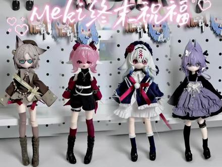 这bjd真不是全员隐藏吗……#bjd盲盒