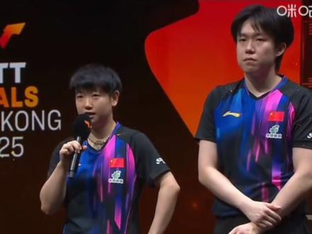 2025.12.13香港总决赛
混双半决赛
孙颖莎/王楚钦3:0松岛辉空/张本美和 场内采访 请继续加油加油加油#强烈推荐 #日常分享 #香港总决赛 #王楚钦 #孙颖莎