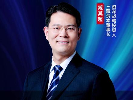 并购浪潮猛然来袭,中小民企业有救了 #并购 #上市 #资本并购 #商业并购