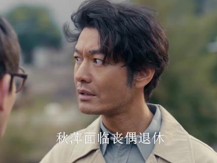 小城大事:结局郑德诚辞职下海经商!晚年与秋萍成为灵魂伴侣 #大城小事 #赵丽颖 #黄晓明 #朱媛媛 #陈昊