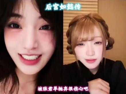 张群 后宫管不了我帮你管 #后宫 #张君羊 #小好 #偷心九月天 #抽抽