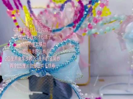 小兔子发箍教程来喽#爱手工爱生活 #纯手工制作发饰 #手工艺品 #手工花制作 #纯手工编制