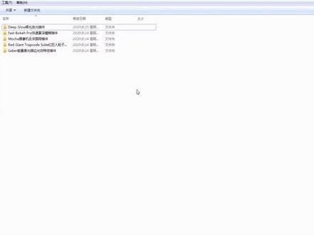 本期带给大家AE常用的5个插件及安装教程#ae #ae特效 #教程