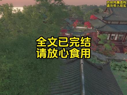 之户 春春夺取 #大宋映画 #漫画解说 #全文已完结