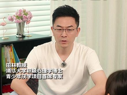 男女对立为什么越来越严重 #青少年 #男女对立
