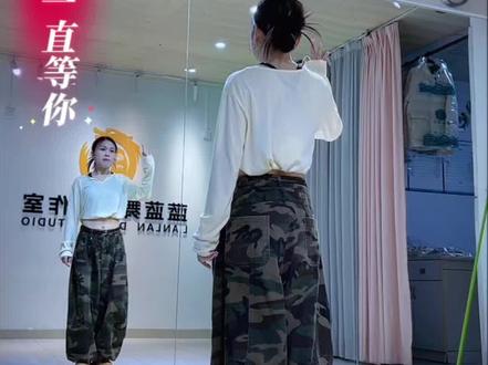 #你不来我会一直等你#广场舞背面分解慢动作#公益教程@蓝蓝 主页有背面