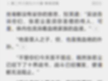 俗世他无敌,神境我全接了#万古神帝 #十界之战 #小说