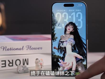 iOS 26.4终于更新!新增超多功能,一条视频带你看懂! #iOS #iOS更新 #iOS26 #iPhone #硬核玩家计划