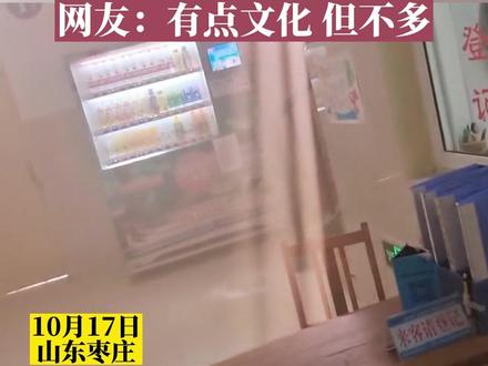 一小伙遇丁达尔效应,直呼“达利园效应”。网友:有点文化 但不多#丁达尔效应能有多惊艳 #看一遍笑一遍 #搞笑@抖音小助手 @DOU+小助手